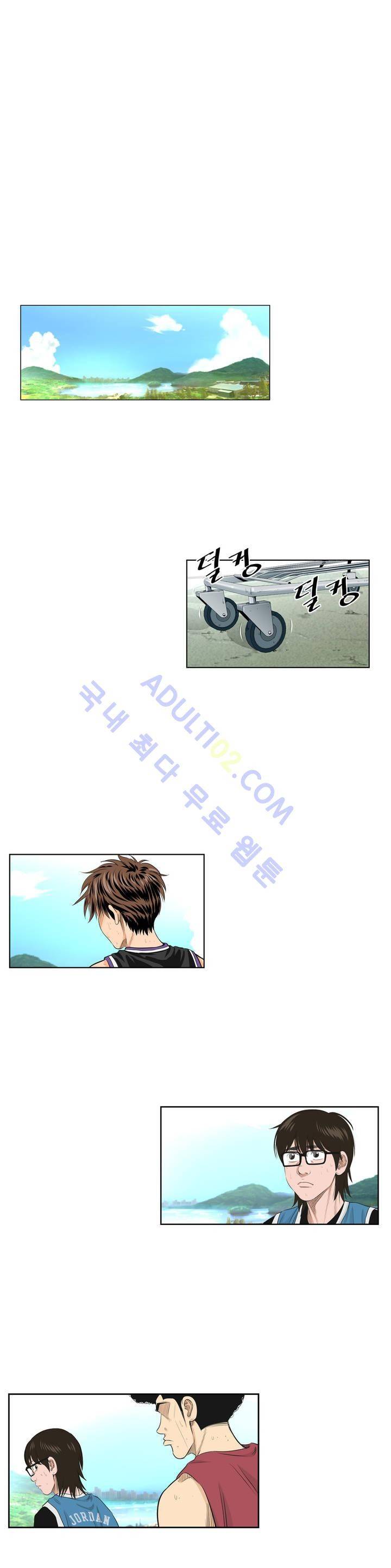 튄 공 83화 1