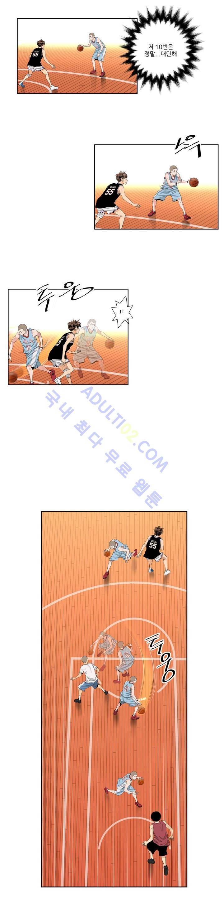 튄 공 93화 3