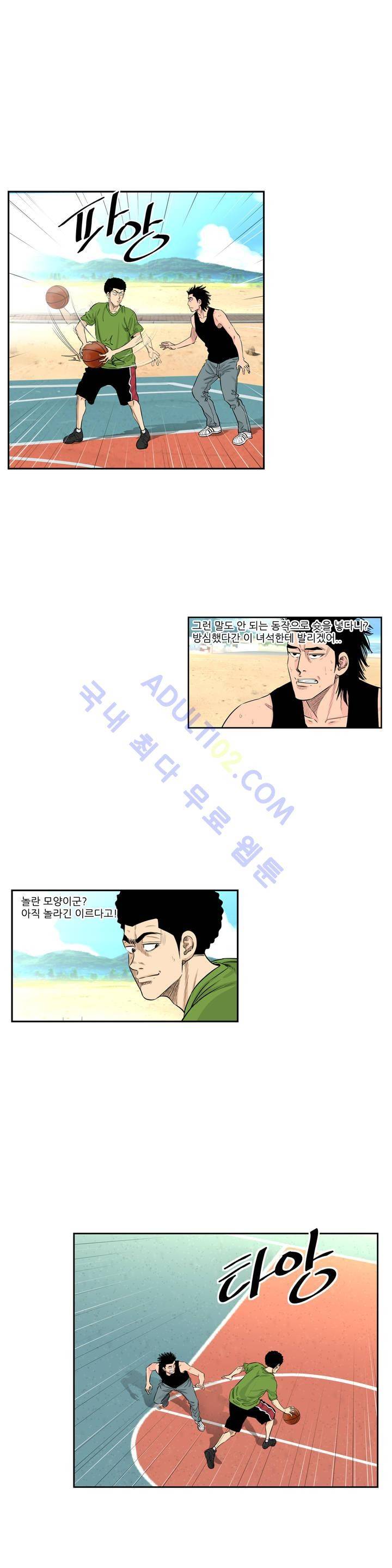 튄 공 142화 3