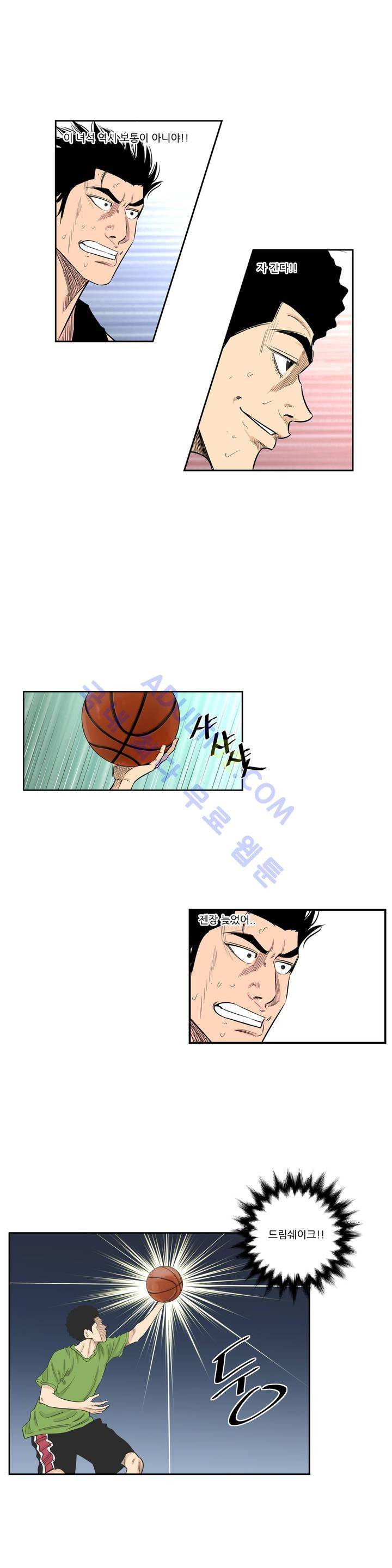 튄 공 142화 4