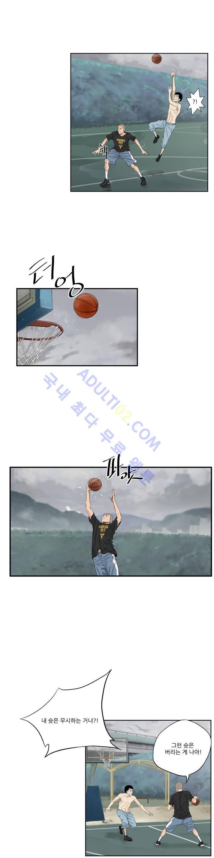 튄 공 152화 4