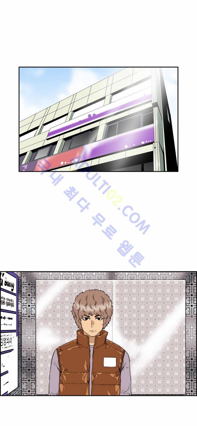 그린보이 76화 4