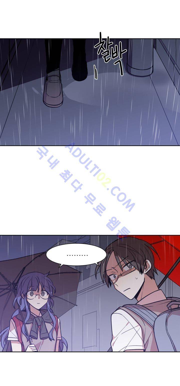 1교시 멸망시간 9화 1