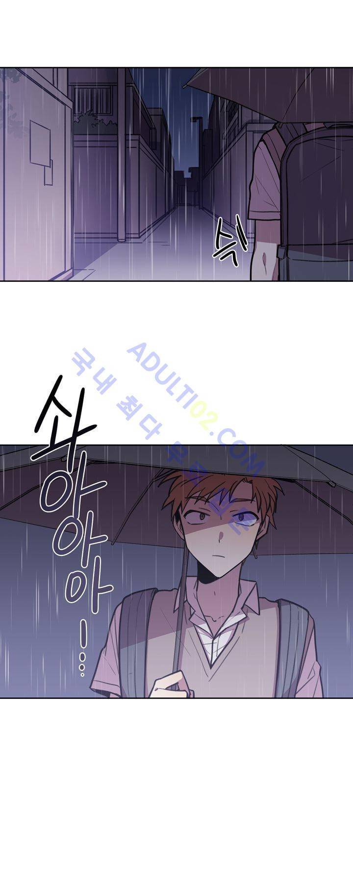 1교시 멸망시간 9화 4