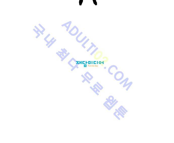 실례지만 잠시 지구 좀 멸망시키겠습니다 예고편 3