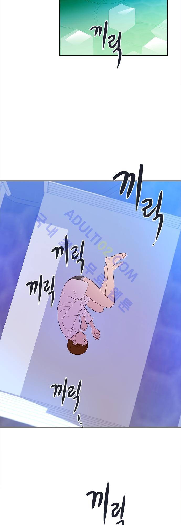 실례지만 잠시 지구 좀 멸망시키겠습니다 29화 2