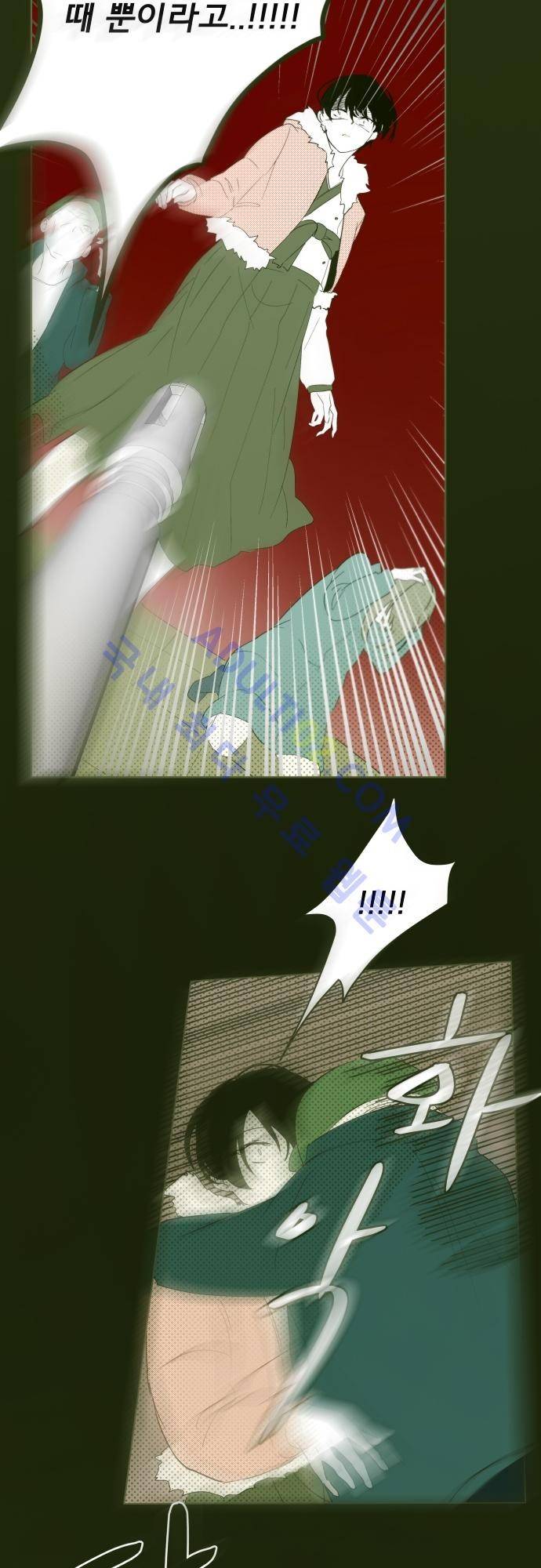 실례지만 잠시 지구 좀 멸망시키겠습니다 번외편 2 21