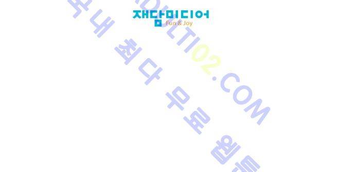 실례지만 잠시 지구 좀 멸망시키겠습니다 번외편 2 35