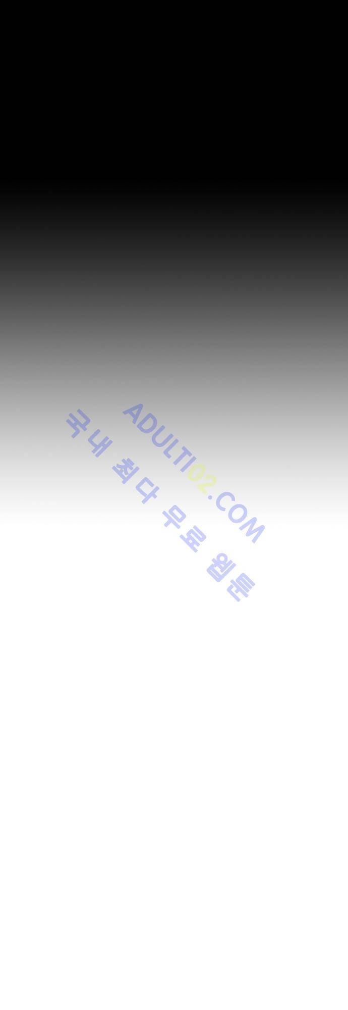 실례지만 잠시 지구 좀 멸망시키겠습니다 55화 4
