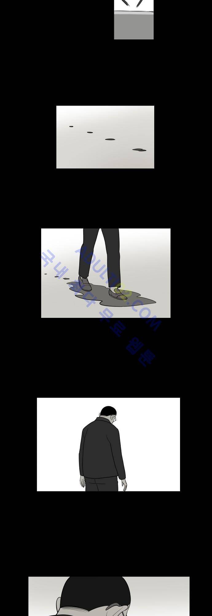 일개 21화 3