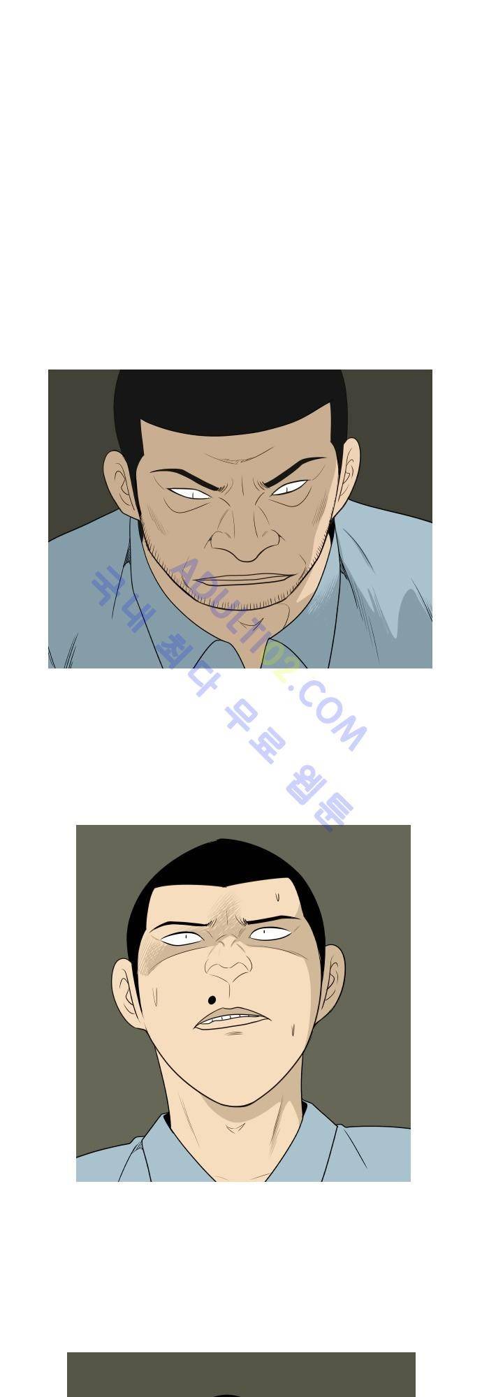 일개 31화 1