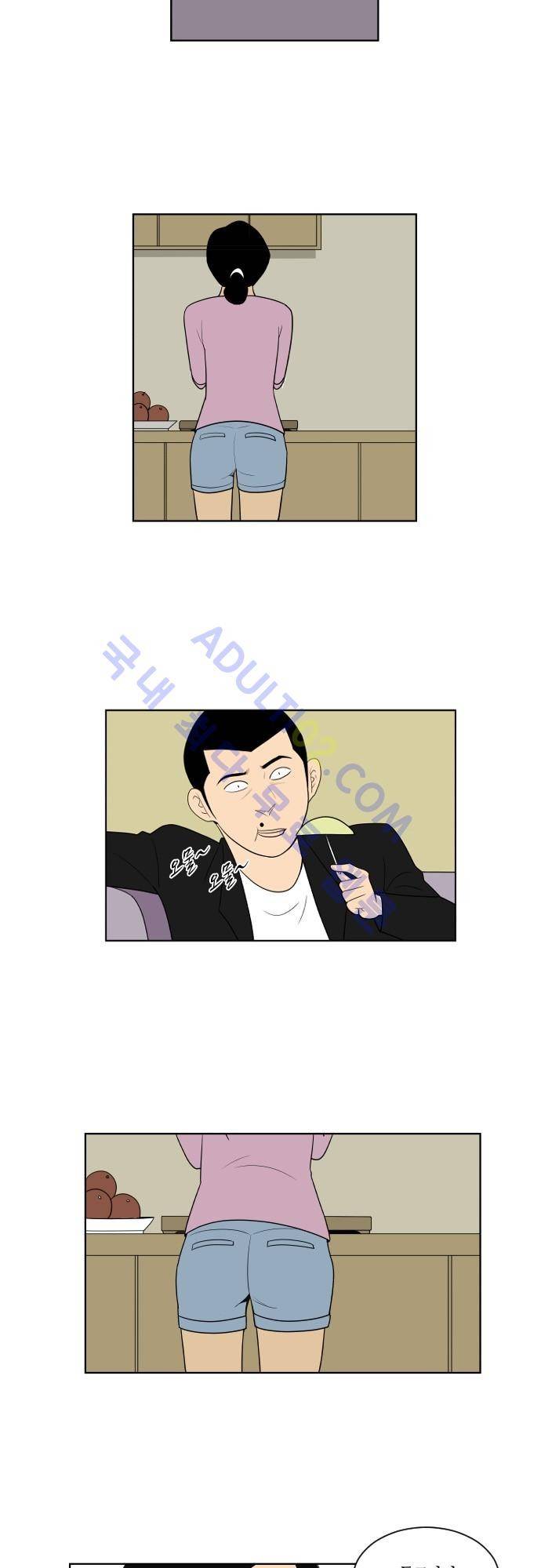 일개 41화 5