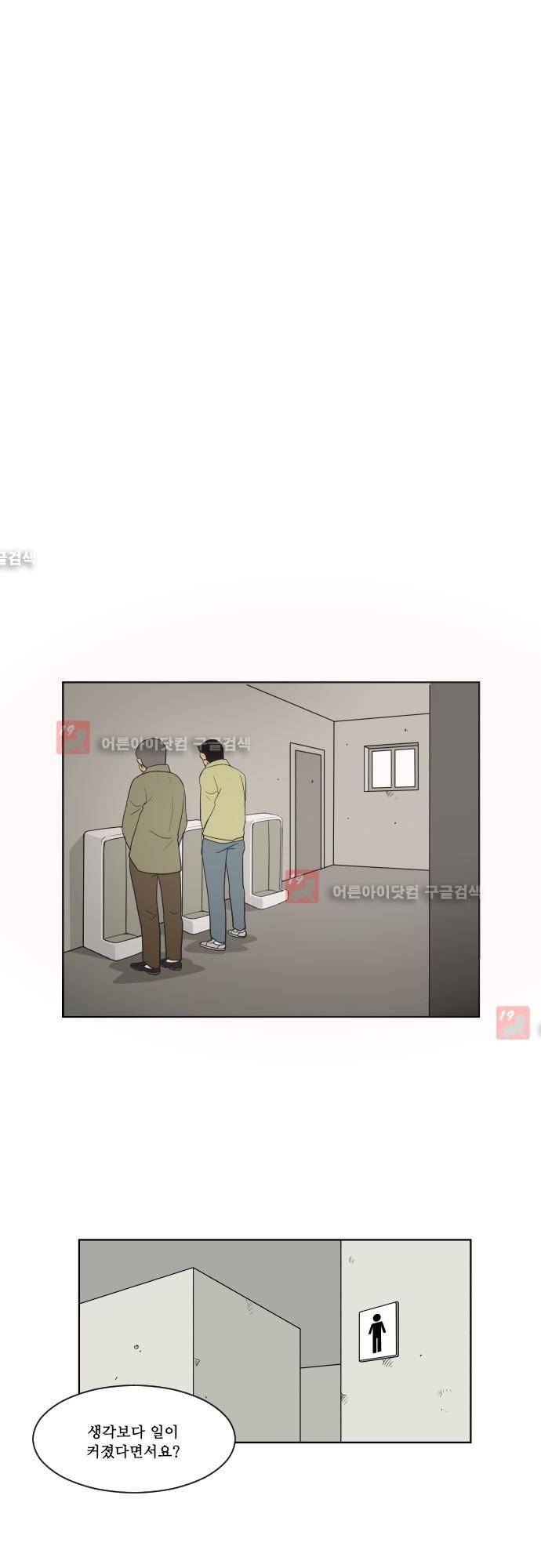 일개 후기 1