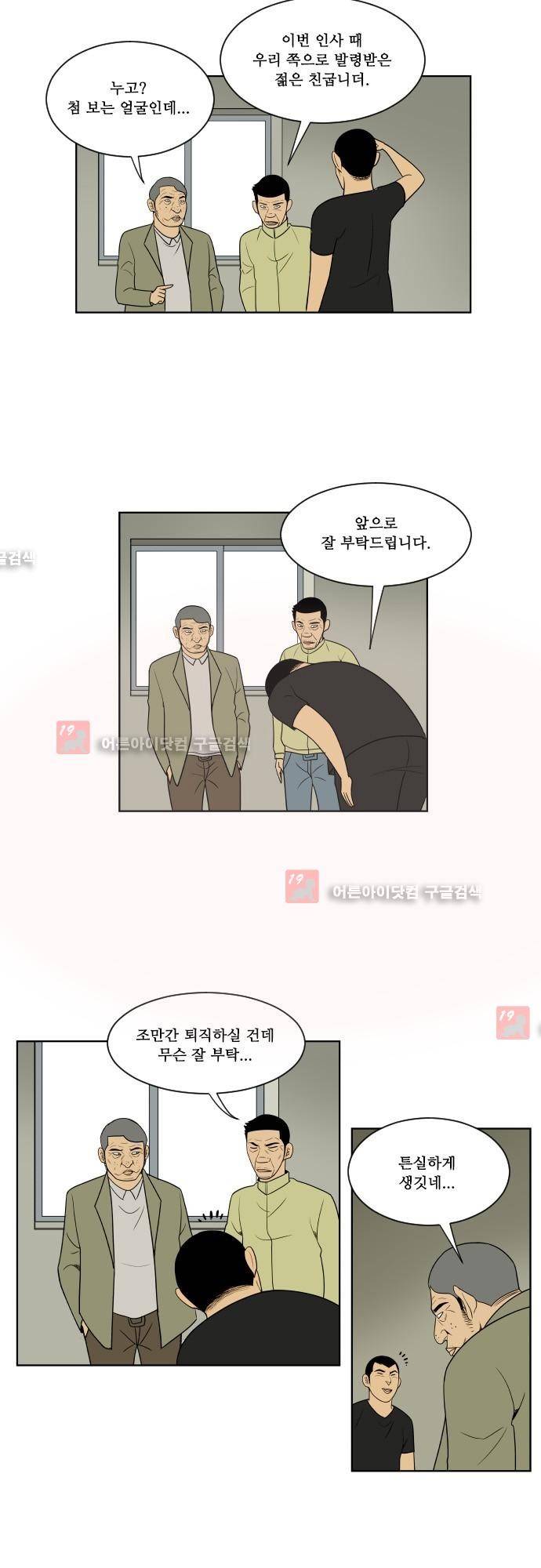 일개 후기 5