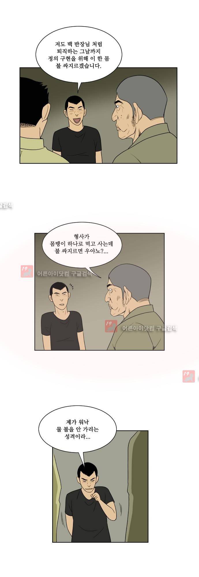 일개 후기 6