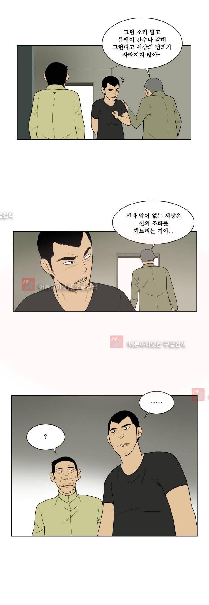 일개 후기 7