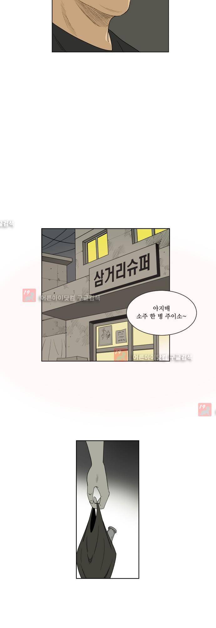 일개 후기 15