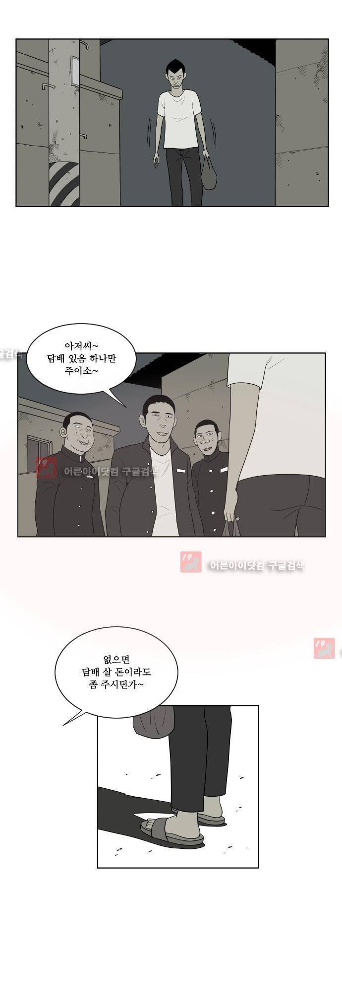 일개 후기 16