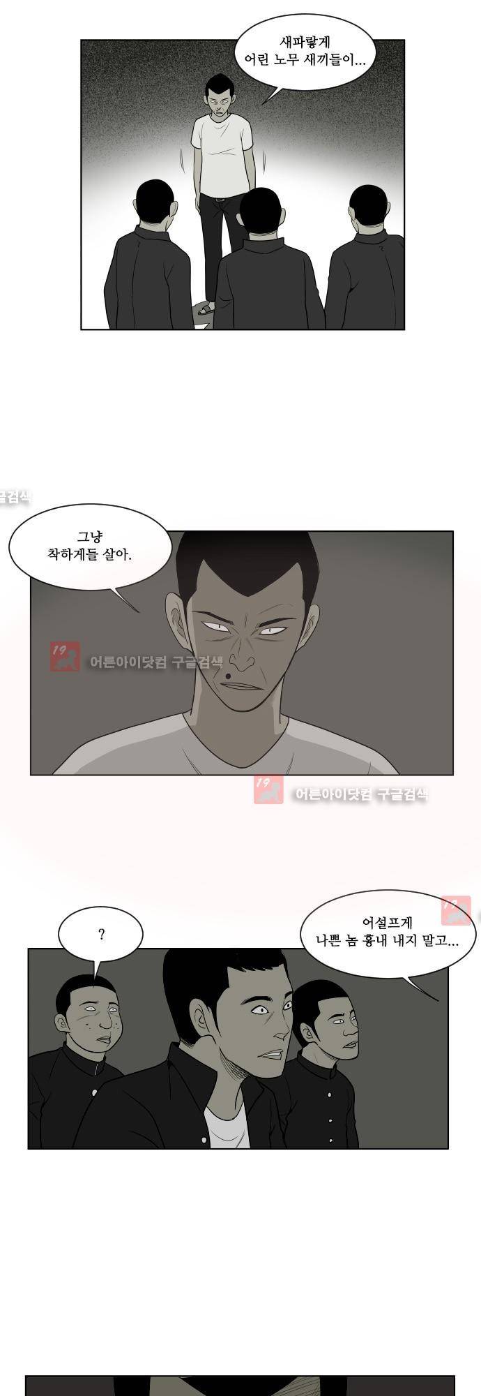 일개 후기 17