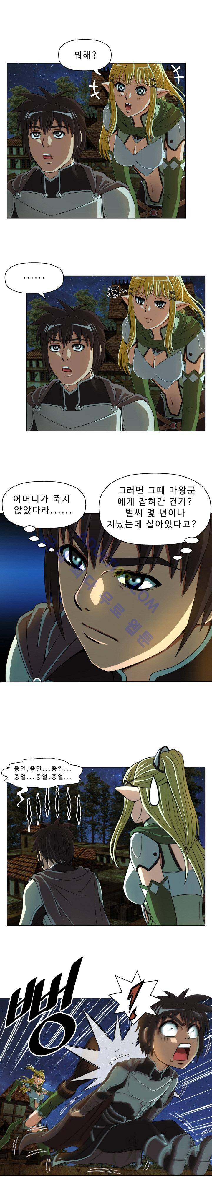 용마전 9화 2