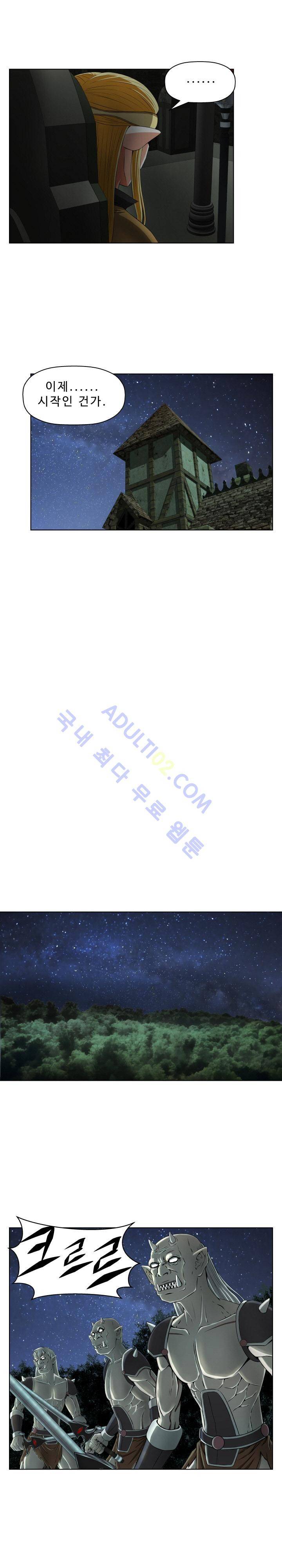 용마전 9화 9