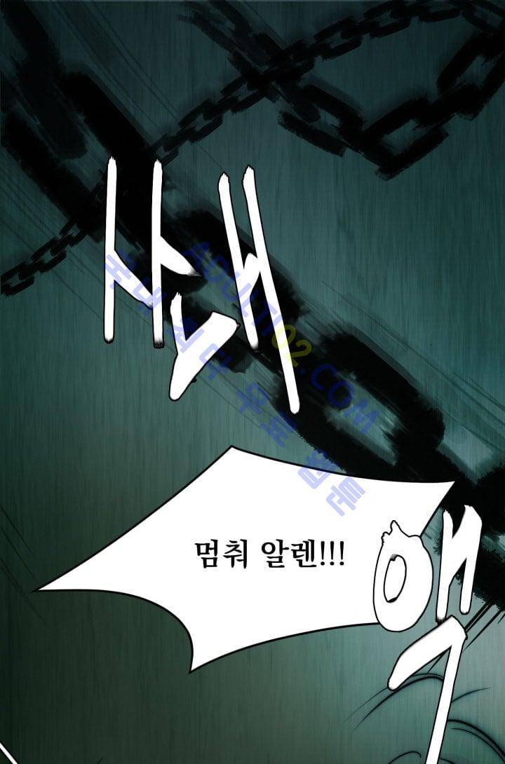 검과 마법 5화 1