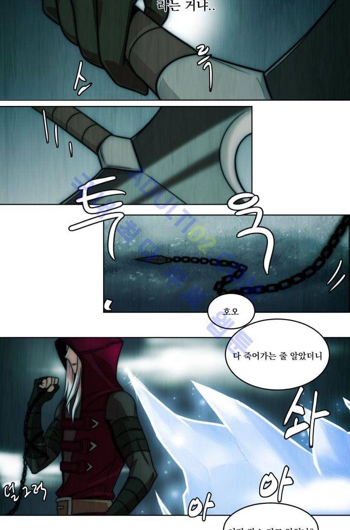 검과 마법 5화 4