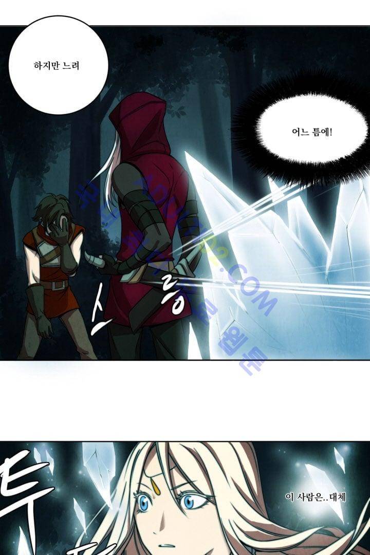 검과 마법 5화 7