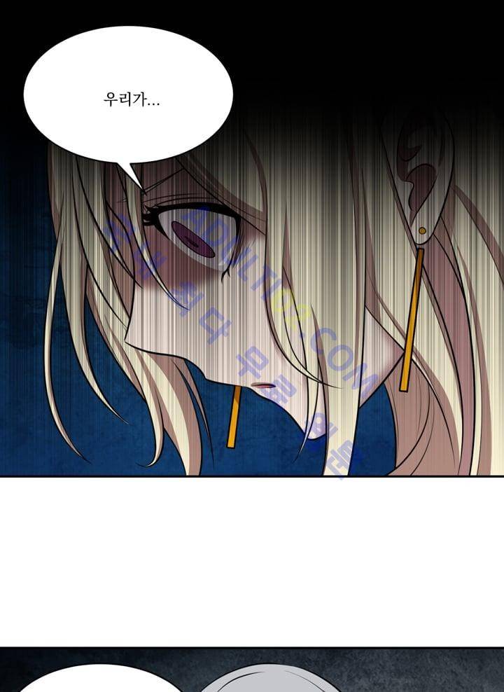 검과 마법 25화 2