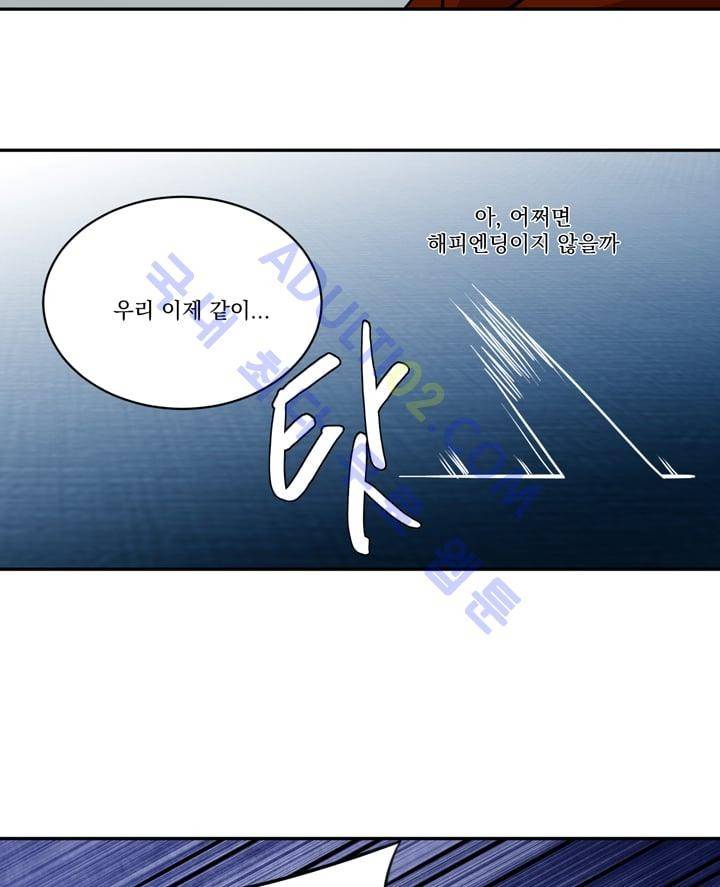 검과 마법 25화 10