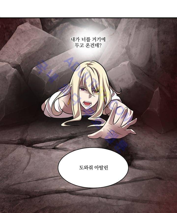 검과 마법 25화 17