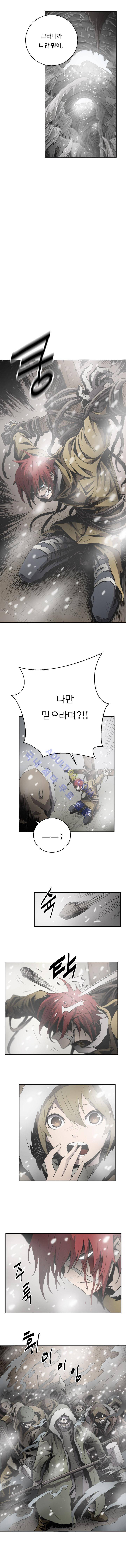 화만가 15화 2
