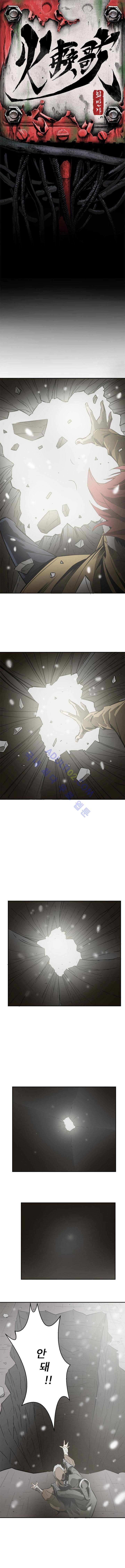 화만가 25화 1
