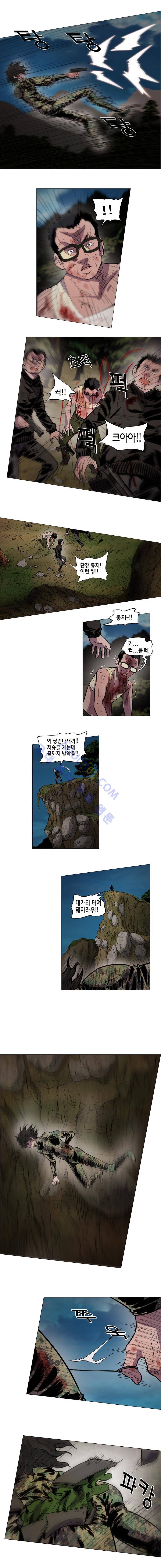 은밀하게 위대하게 유일하게 39화 4