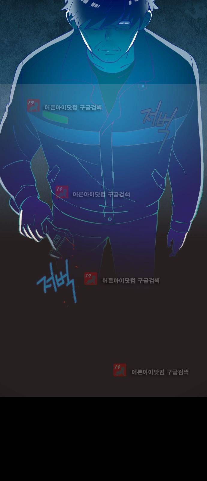 귀전구담 5화 - 한 아들의 이야기 (2) 5