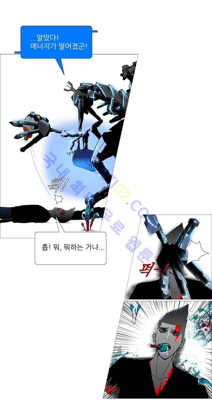 네오나토 17화 6
