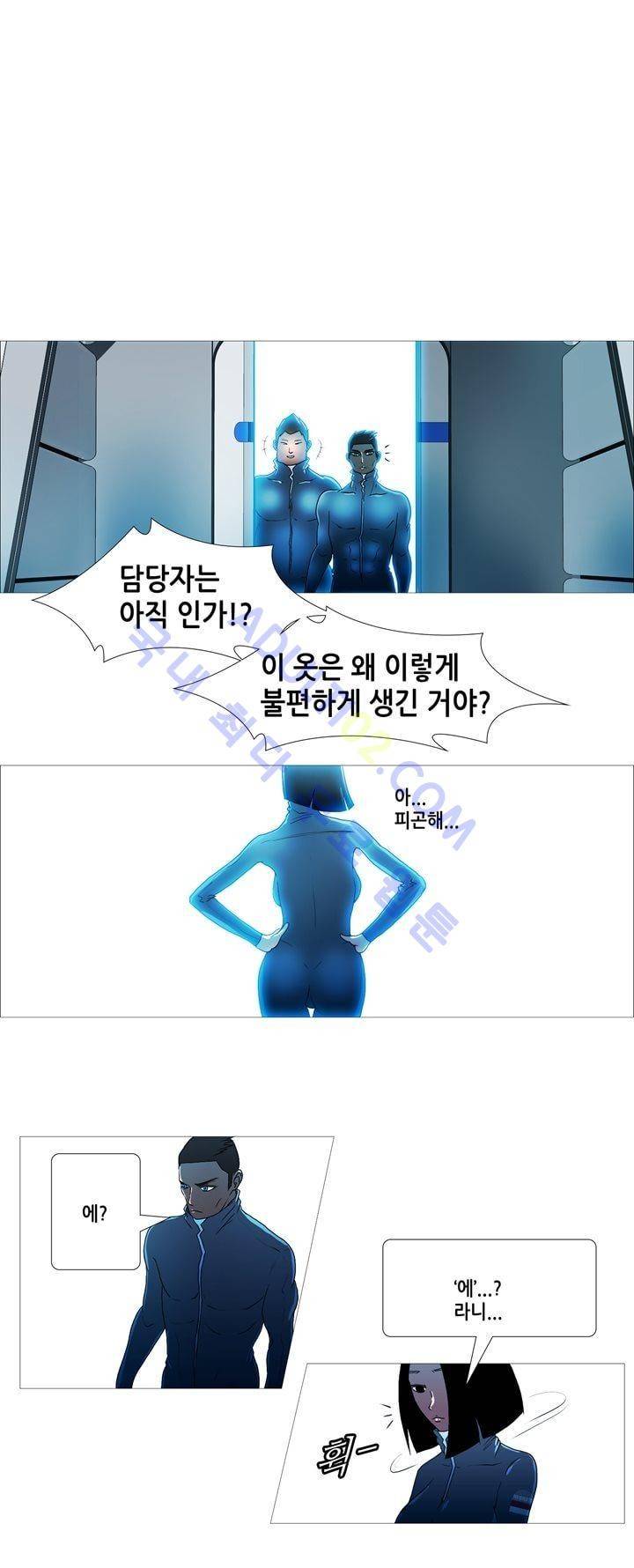 네오나토 47화 1