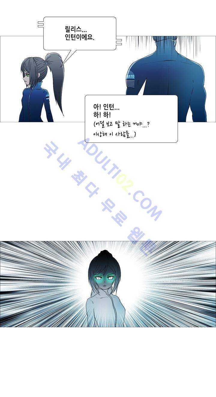 네오나토 47화 4