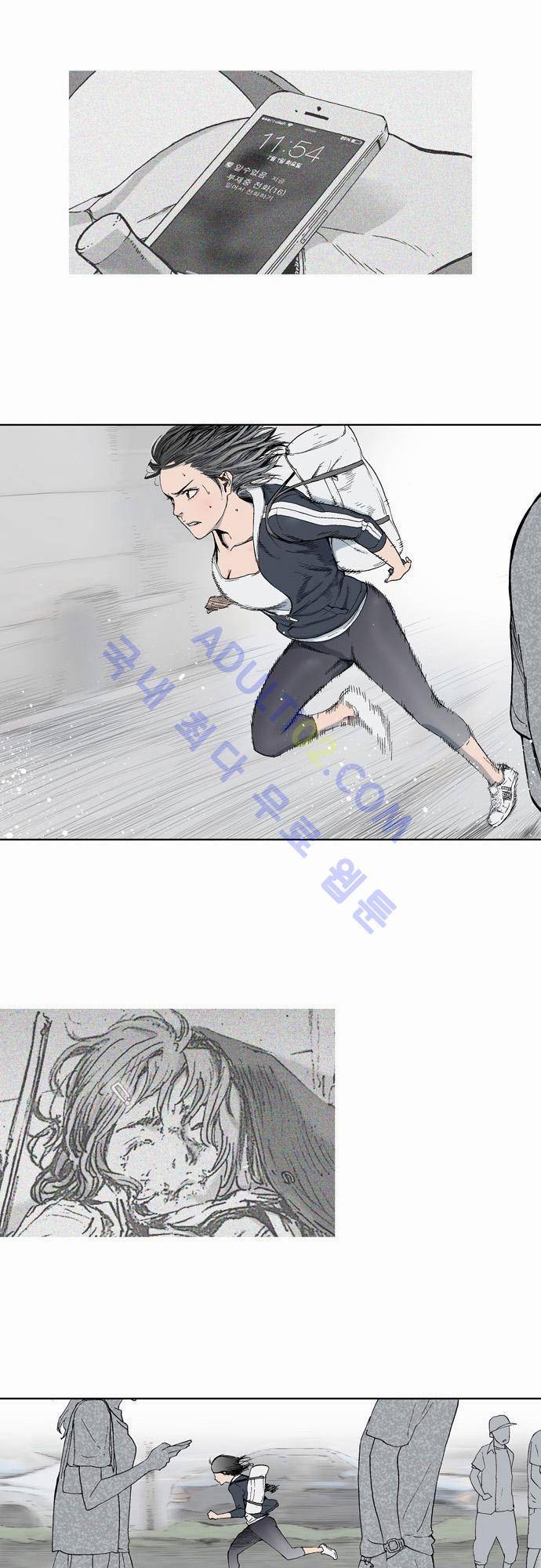 너클걸(Knuckle Girl) 2화 2