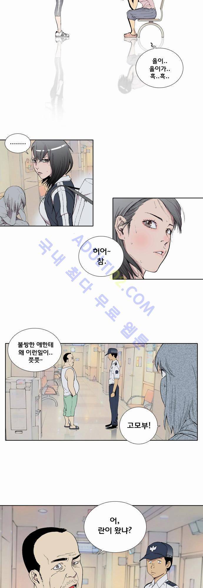 너클걸(Knuckle Girl) 2화 6