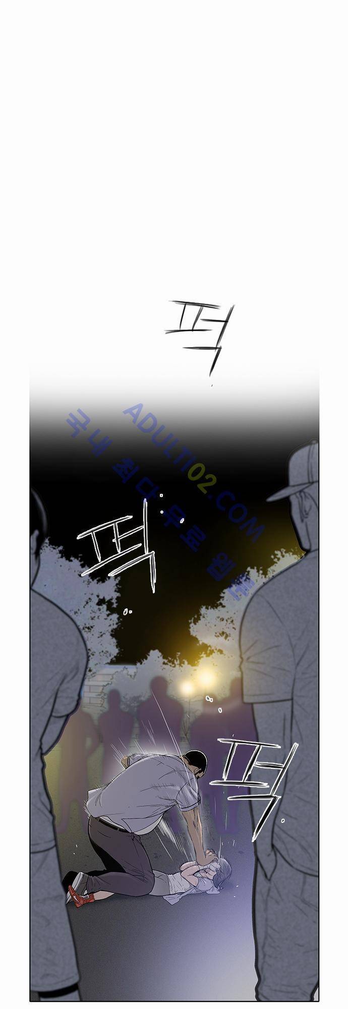 너클걸(Knuckle Girl) 12화 1