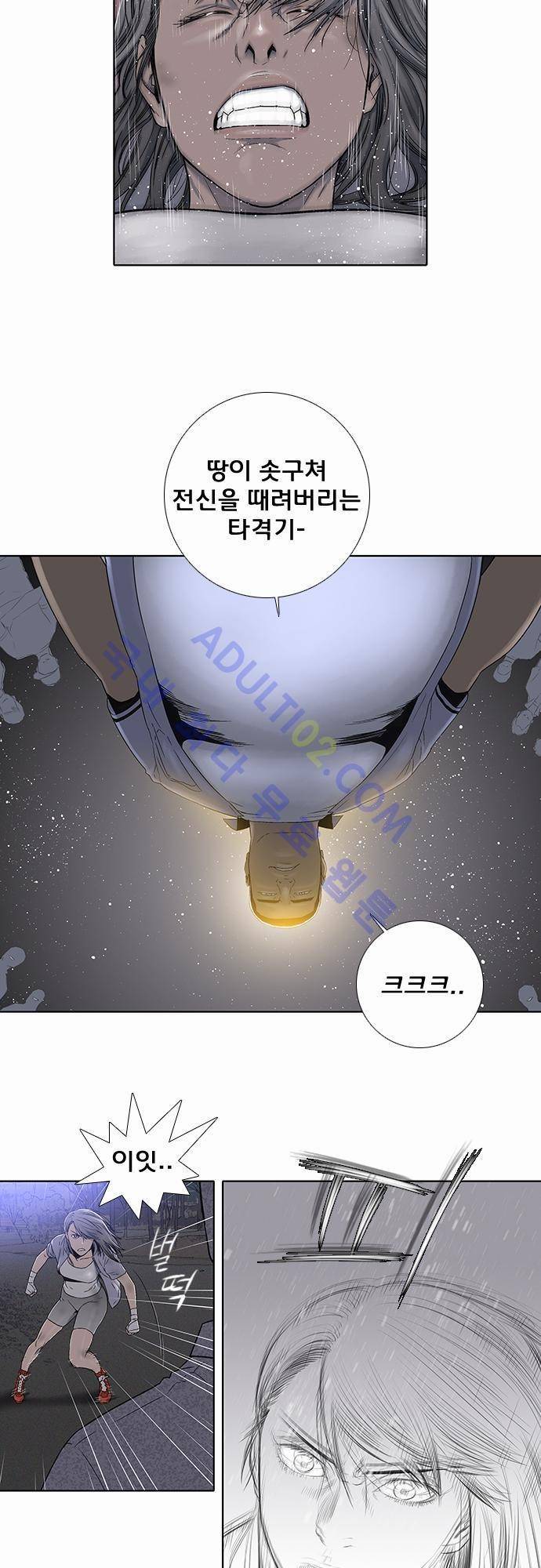 너클걸(Knuckle Girl) 12화 8