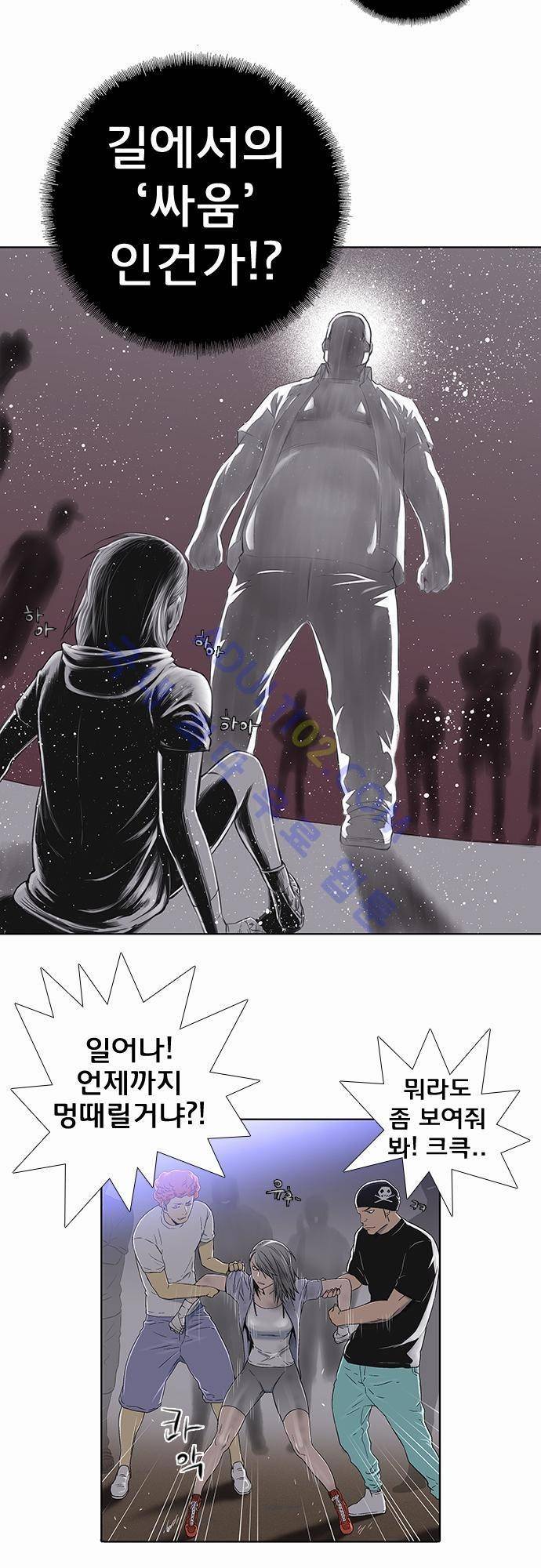너클걸(Knuckle Girl) 12화 10
