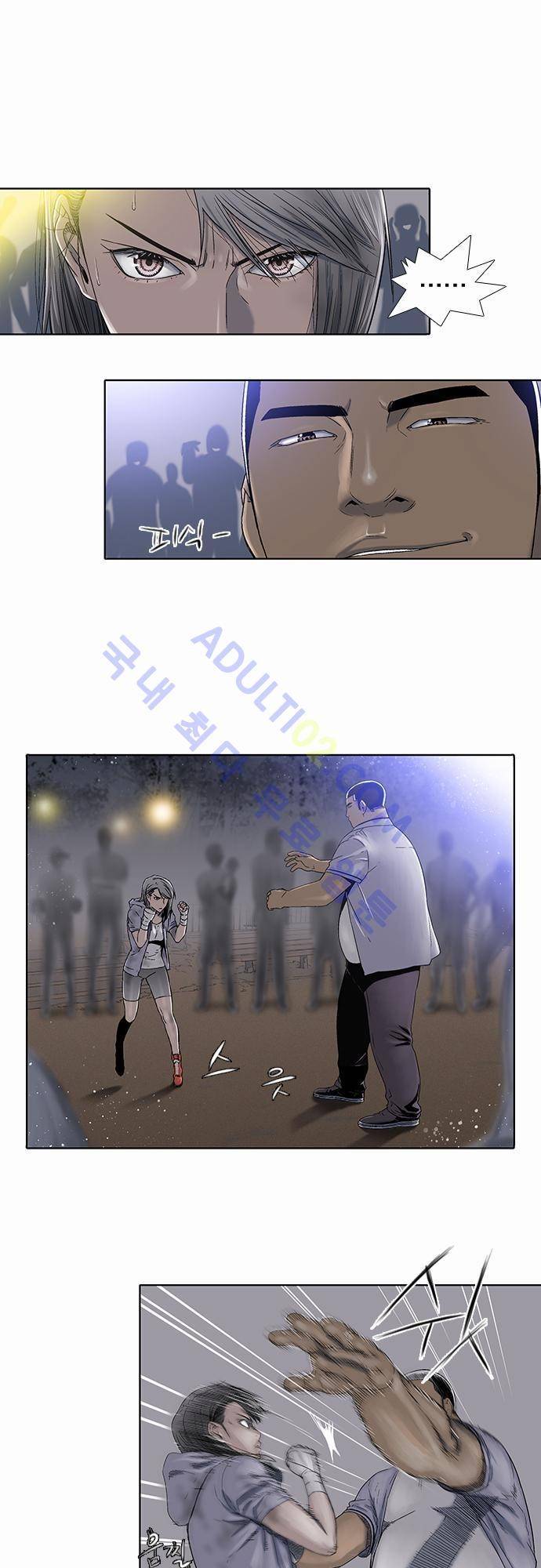 너클걸(Knuckle Girl) 12화 11