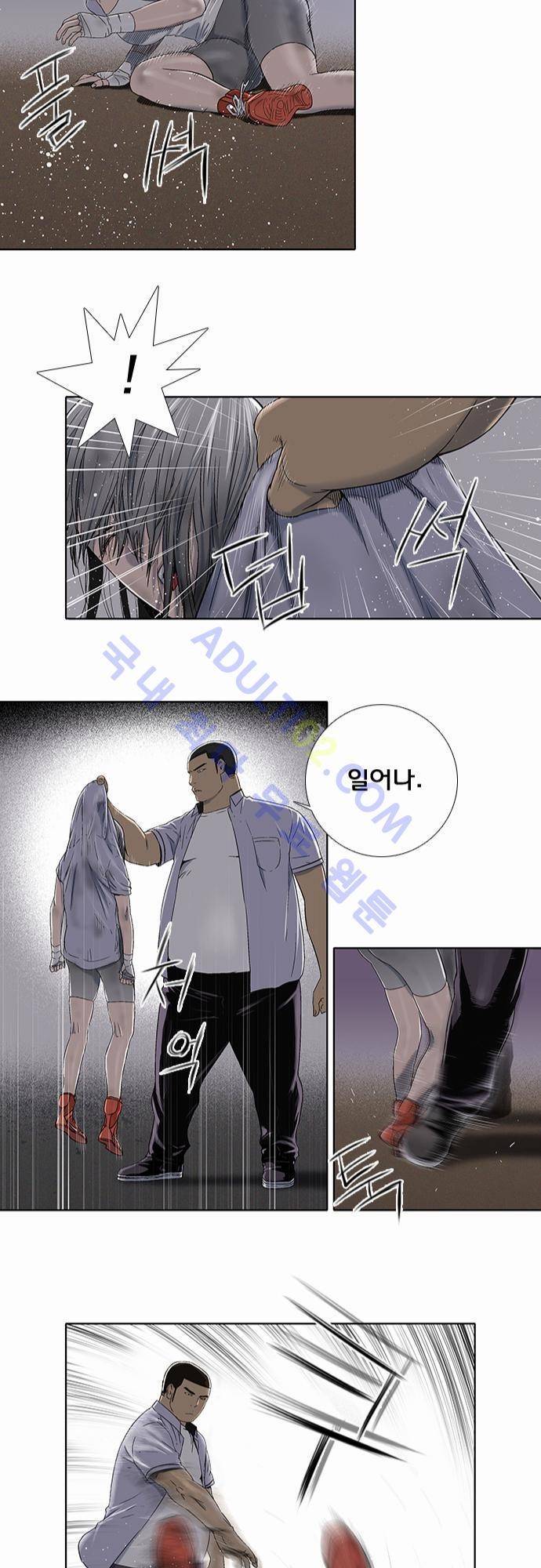 너클걸(Knuckle Girl) 12화 13