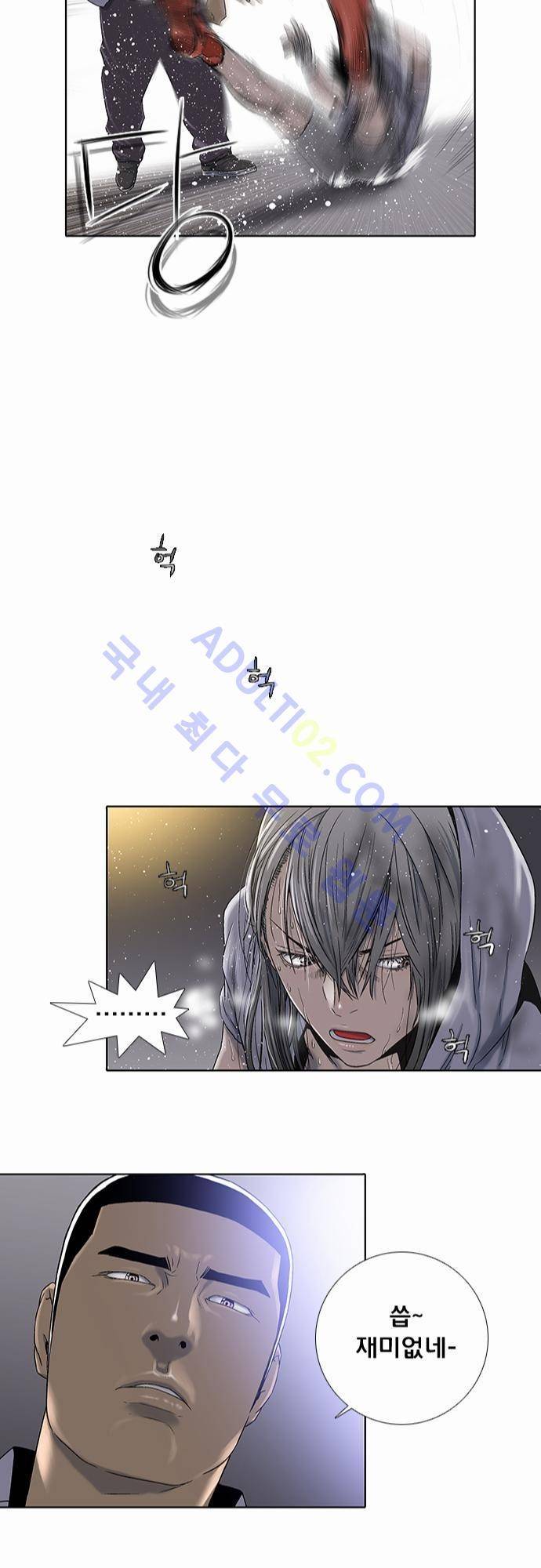 너클걸(Knuckle Girl) 12화 14