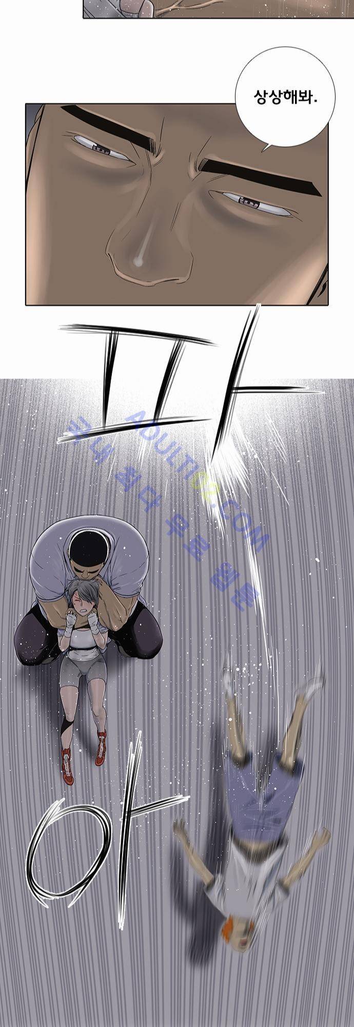 너클걸(Knuckle Girl) 12화 16