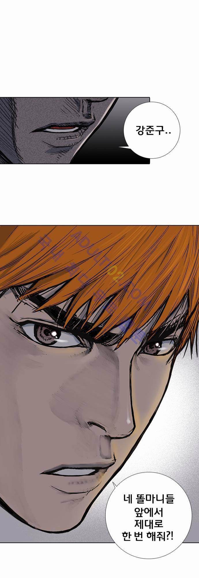 너클걸(Knuckle Girl) 12화 20