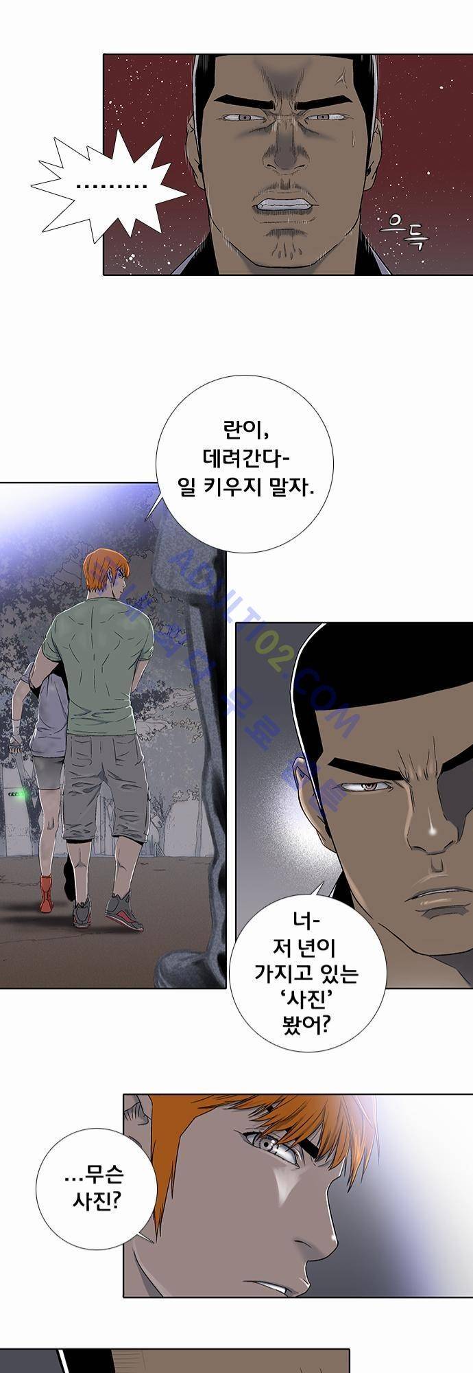 너클걸(Knuckle Girl) 12화 21