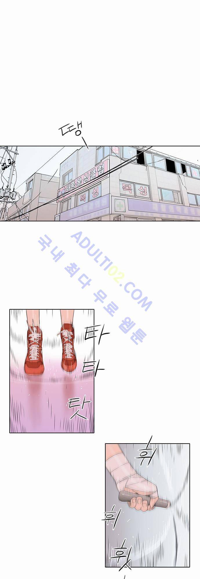 너클걸(Knuckle Girl) 32화 1
